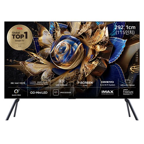 tcl tv 65인치tv 추천 순위 TCL 4K UHD QD-MiniLED 안드로이드12 프리미엄 TV + 거치대 TOP 장단점 비교