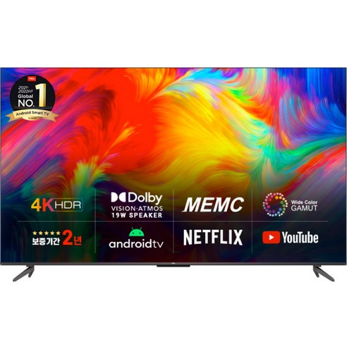 tcl tv 55 추천 순위 TCL 안드로이드11 4K UHD TV 사용법 후기